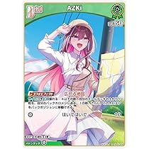 Amazon.co.jp: ホロライブオフィシャルカードゲーム hSD01-009
