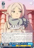 ヴァイス SFN/S108-078 年上のお姉さん フリーレン (R レア) ブースターパック 葬送のフリーレン
