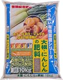 あかぎ園芸　大根・にんじんの肥料　１０Ｋ
