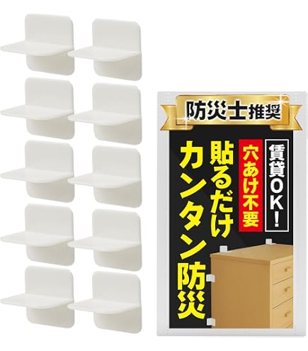 Amazon.co.jp: ネバロック プレートタイプ ロング 2293: DIY・工具