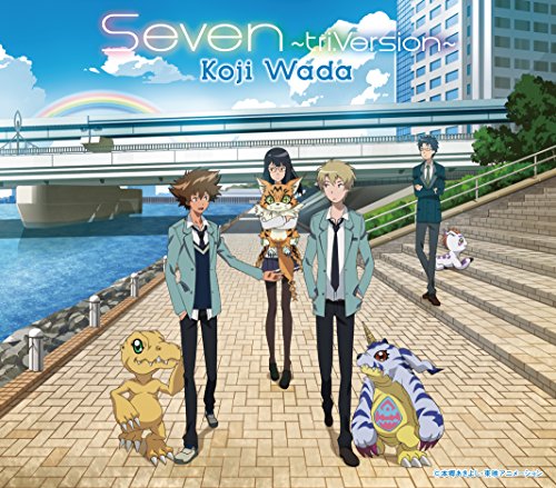 Seven Tri Version の歌詞 和田光司 Oricon News Seven Tri Version の歌詞 和田光司 Oricon News
