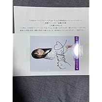 乃木坂46 賀喜遥香 31st ここにはないもの 直筆サイン入り生写真 当選品 楽天市場】【送料無料】乃木坂46 公式生写真 賀喜遥香 直筆
