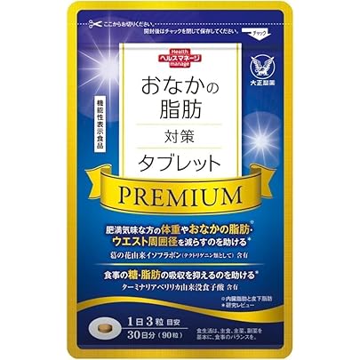 SLIIN F 90タブレット ダイエットサプリ3袋 SLIIN F 90タブレット ダイエットサプリ3袋