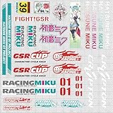 初音ミク MIKU 車ステッカー 自転車 レーシングカー シール 反射ステッカー 30*60cm 車貼 かわいい 壁紙 DIY バイクシール 装飾 防水ステッカー コスプレ小道具 痛車のカスタマイズ プレゼント (B)