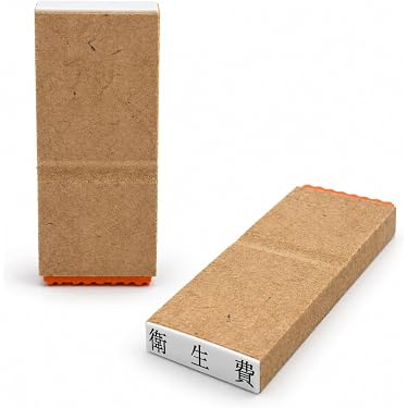 Amazon.co.jp 最新リリース: スタンプ の新着ランキングです。