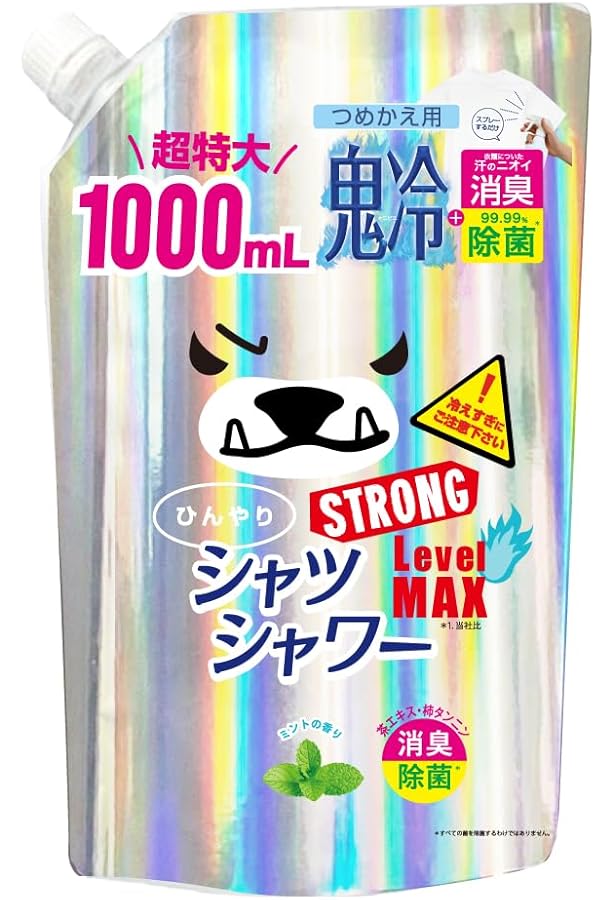 【3本セット】神冷シャツシャワー ストロングレベルＧＯＤときわ商会 楽天市場】神冷 レベルGOD【2025NEW・送料無料】ひんやりシャツ