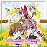 D.C.P.K.�`�_�E�J�[�|�[�J�[�`�{�[�J���A���o��