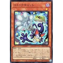 Amazon.co.jp: 遊戯王カード エビル・ボックス(スーパーレア