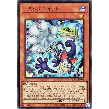 Amazon.co.jp 最新リリース: トレーディングカードゲーム単品 の新着