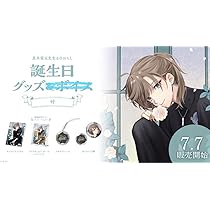 にじさんじ 叶 2023誕生日グッズ サイン　缶バッジ 20個 にじさんじ公式🌈🕒 on X: 