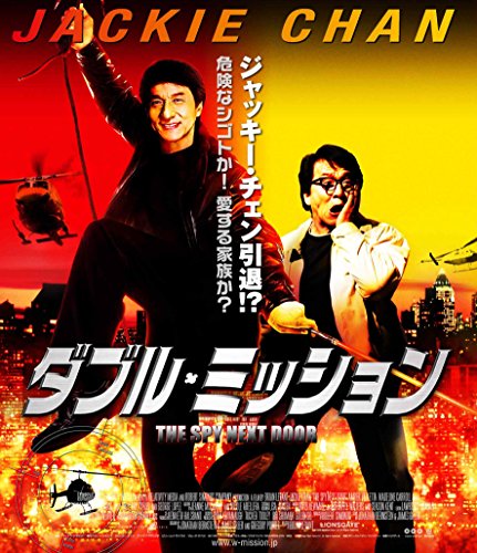 カンフー ジャッキーチェンの映画おすすめ人気ランキング10選 おすすめexcite