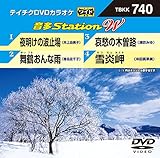 �e�C�`�NDVD�J���I�P ����Station W