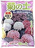 【2個セット】菊の土 18リットル×2個