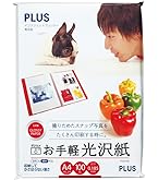 Amazon | プラス 写真用紙 超きれいな光沢紙 A4判 100枚入 IT