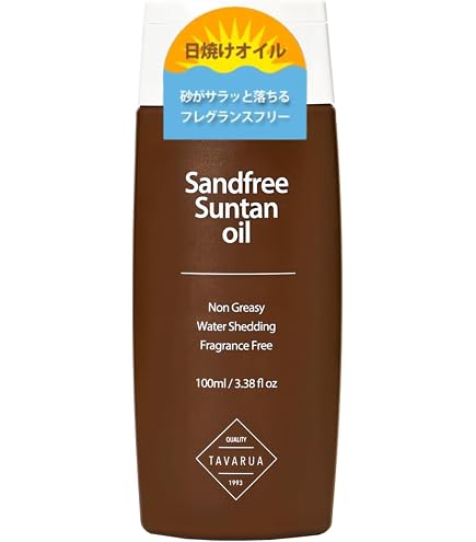コパトーン タンニング ウォーター SPF4