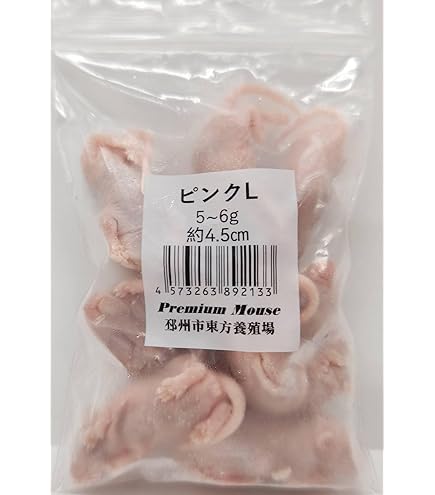 Amazon | 【クール便発送】国産冷凍ひよこ(雛) 30羽入り 猛禽類