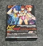 トップをねらえ! Blu-ray Box Complete Edition 初回限定生産