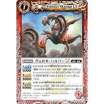 Amazon.co.jp: バトルスピリッツ サイレントロックLT（レア） アニメ