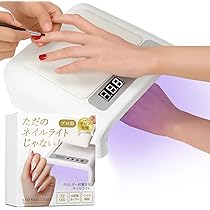 LEDネイルライト　シャイニージェル　ネイリスト　プロ用 SHINYGEL：ジェルネイル用 LEDランプ 18W（ネイル用LEDライト