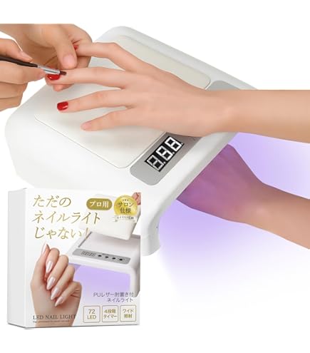 Amazon | ＜OMD＞ DX UV/LEDライト-D02 [ ネイルライト ネイルランプ