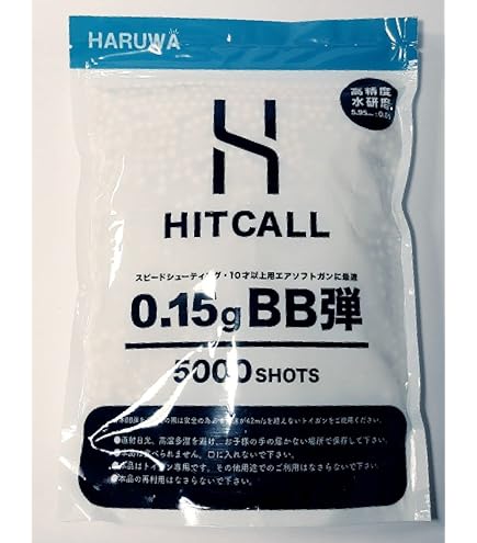 ps90 ワルサーp99 値段高あり ほぼ未使用新品 ps90 ワルサーp99 値段高あり ほぼ未使用新品 ワルサーp99」の