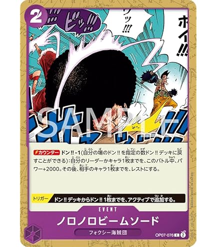 Amazon.co.jp: ONE PIECEカードゲーム OP01-015 トニートニー