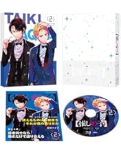 【推しの子】1期 DVD 全6巻セット Amazon.co.jp: 推しの子 全6巻セット 初回生産特典全付き