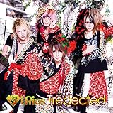 Tredected(TYPE-A)