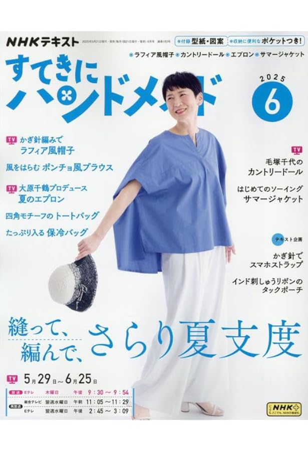 Amazon.co.jp: 一日でできるカントリードール (別冊私の部屋 1DAY