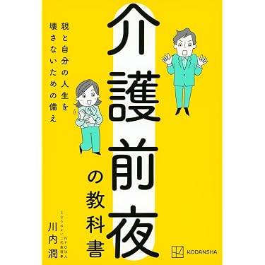 Amazon.co.jp 最新リリース: 遺言・相続・贈与 の新着ランキングです。