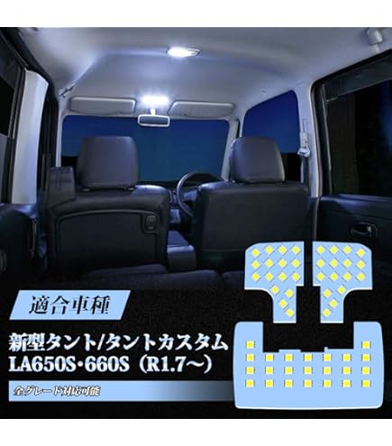 BMW専用 LEDルームランプキット E46/E85/E86/E83/E53等 R-158 BMW専用 LEDルームランプキット E46/E85/E86/E83/E53等 R-158