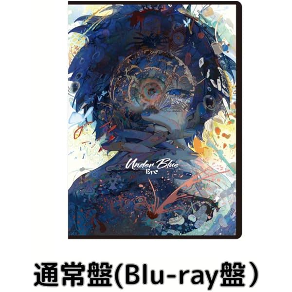 Amazon.co.jp: 【Amazon.co.jp限定】Eve Arena Tour 2025 [Under Blue