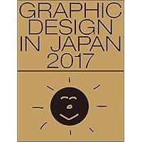 ＧＲＡＰＨＩＣ　ＤＥＳＩＧＮ　ＩＮ　ＪＡＰＡＮ ２０２３/日本グラフィックデザイン協会/ＪＡＧＤＡ年鑑委員会（単行本） Amazon.co.jp: Graphic Design in Japan 2023 : JAGDA年鑑委員会