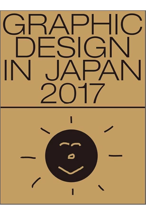 JAGDA年鑑の1997,1998,1999,2000年の4冊セット Graphic Design in Japan 2019 | JAGDA年鑑委員会 |本 | 通販