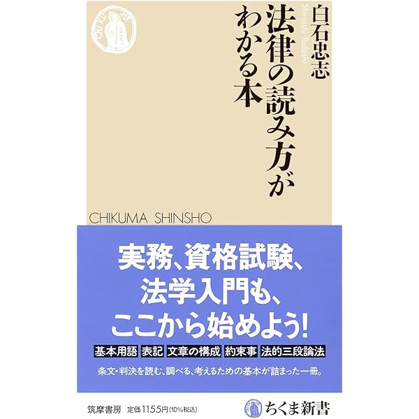 注釈刑法 第4巻 各論(3)235条~264条 (有斐閣コンメンタール) 新注釈