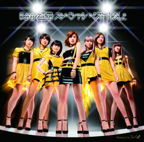【未開封有】Berryz工房 まとめ売り Yahoo!オークション - 青春バスガイド イナズマイレブン Berryz工房