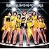 Berryz工房「Berryz工房 スッペシャル ベスト Vol.2(初回限定盤)」