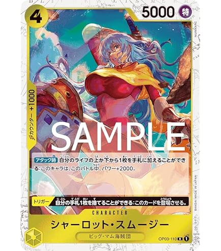 Amazon.co.jp: バンダイ ミラクルバトルカードダス ワンピース ニコ