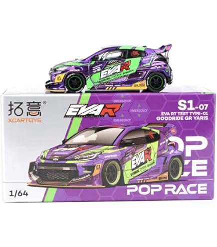 Amazon | ジェネシスカンパニー POP RACE 1/64 Audi R8 LMS エヴァ RT