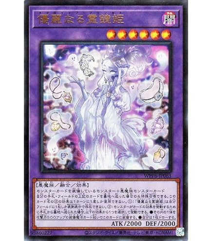 Amazon.co.jp: 遊戯王カード WAKE CUP！ モカ(ノーマルレア