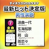 �e�C�`�NDVD�J���I�P �������́E�j������ �ŐV�q�b�g�����