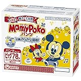 マミーポコ パンツ ビッグ (12~17kg)78枚(26枚×3)【ケース品】