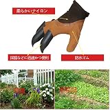 手袋 グローブ 柔らかい 耐久性がある 掘り手袋 園芸用 植栽 - シャドック釣り ガーデニング ガーデン 滑り止め ケガ防止 保護手袋 荷物作業 倉庫作業 部品組立等 1ペア 2色 (茶褐色)