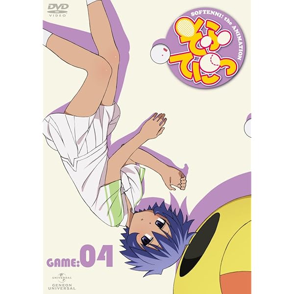 Amazon.co.jp: そふてにっ 第6巻 〈初回限定版〉 [DVD] : 伊藤