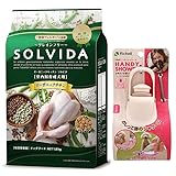 ソルビダ グレインフリー チキン 室内飼育成犬用 1.8kg【犬想いオリジナルセット】【お散歩ハンディシャワー Ｓサイズ アイボリー付】
