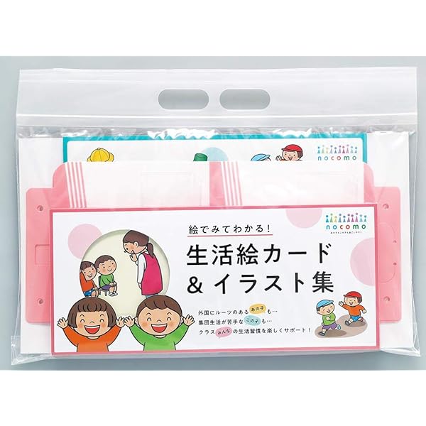 ぴよ様購入　家庭保育園　絵カードA〜C冊子、CD、ドッツ、脳活性化カードと冊子 ぴよ様購入 家庭保育園 絵カードA〜C冊子、CD、ドッツ、脳活性化