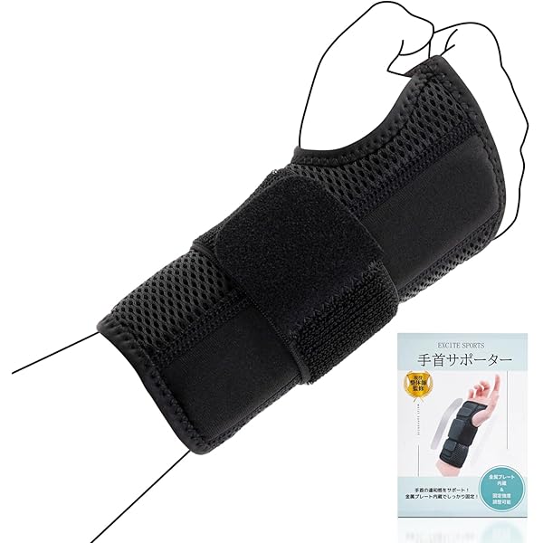 手首サポーター 手首 サポーター M 左手 Amazon | PoTao 手首 サポーター 左手と右手用の調整可能な手首