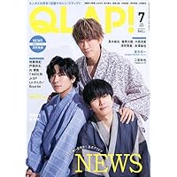 QLAP!(クラップ) 2022年 07 月号 【表紙:NEWS】 [雑誌]