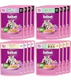 Amazon.co.jp: カルカン パウチ 子猫用 60g×12袋 お魚ミックス