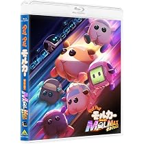 Amazon.co.jp: PUI PUI モルカー (受注限定生産) [Blu-ray] : 見里朝希 